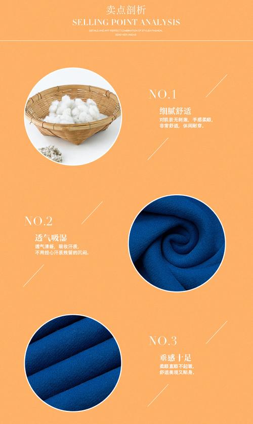 品質標準 中國紡織行業(yè)標準(fz) 經緯編 緯編 成分及含量 60%棉40%滌