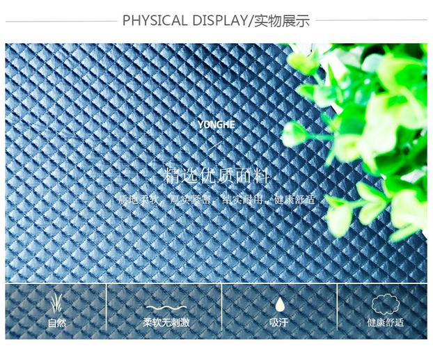 工藝染色幅寬150克重335(g/﹐)經緯編緯編紗支100d具體用途床上用品