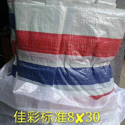 蘇州益通泰供應彩條布 單膜彩條布 雙膜復合彩條布,蘇州益通泰供應彩條布 單膜彩條布 雙膜復合彩條布生產廠家,蘇州益通泰供應彩條布 單膜彩條布 雙膜復合彩條布價格
