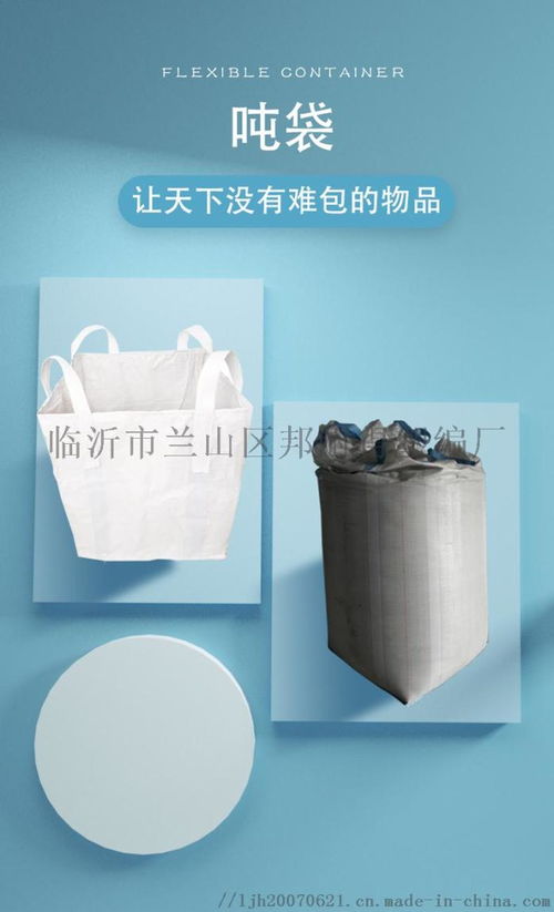 專業塑編，品質保障——臨沂邦耐得塑編廠推薦
